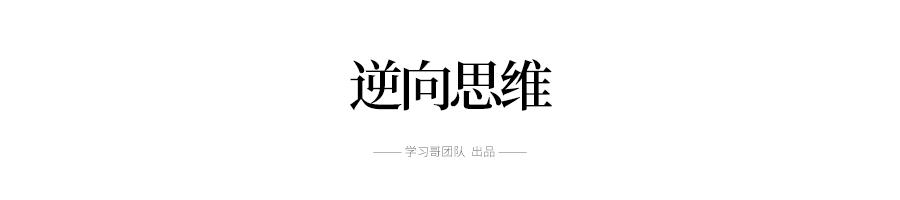 学霸戏精,学霸都是戏精