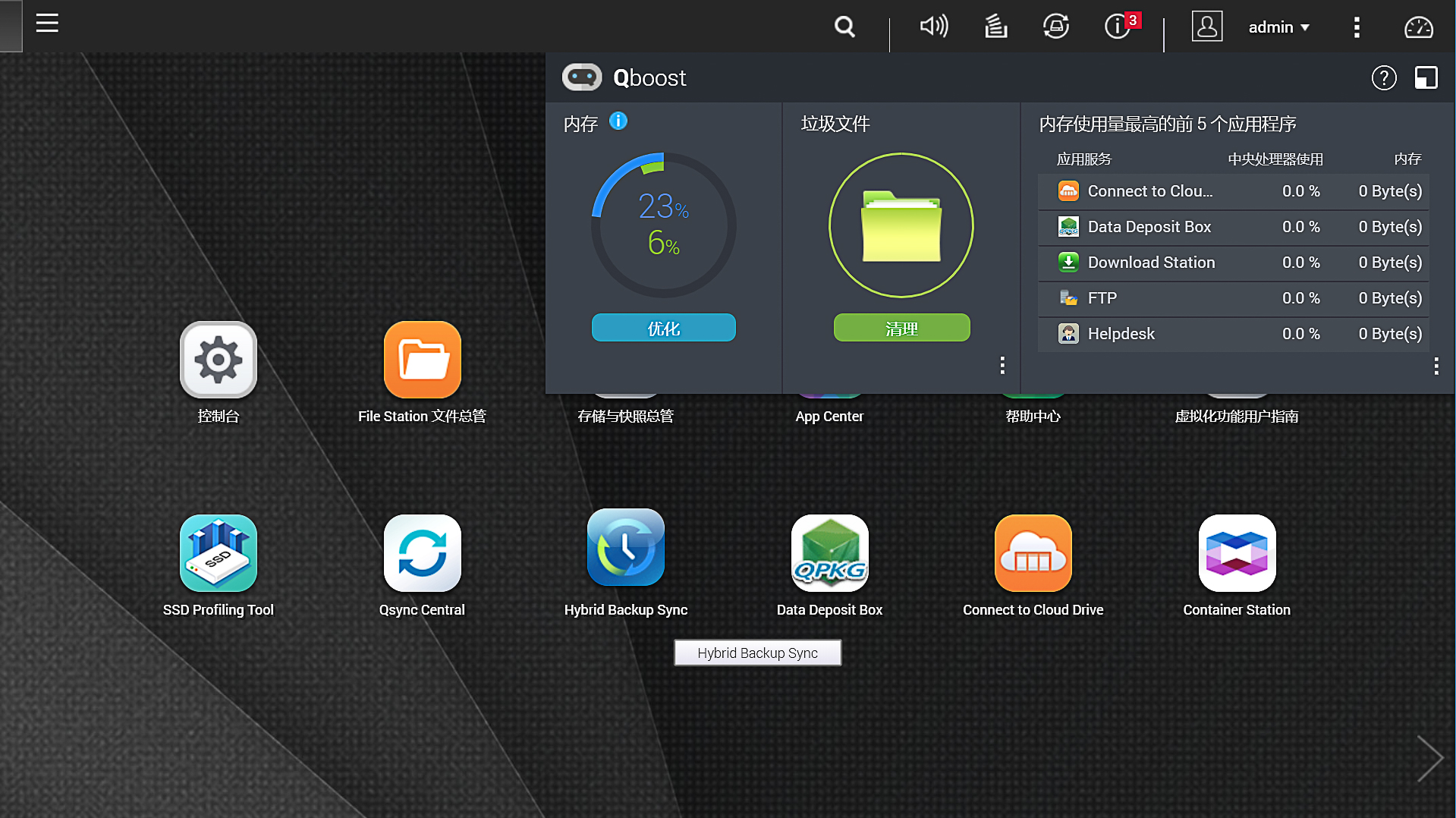 家用nas需要多大带宽,家用nas速度会限速吗