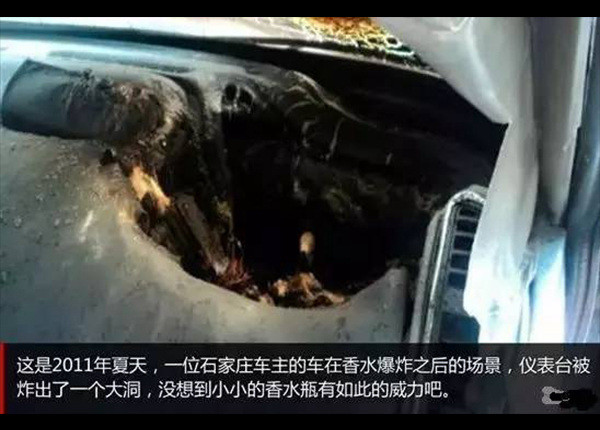 汽车中毒是怎么回事,汽车中毒什么意思