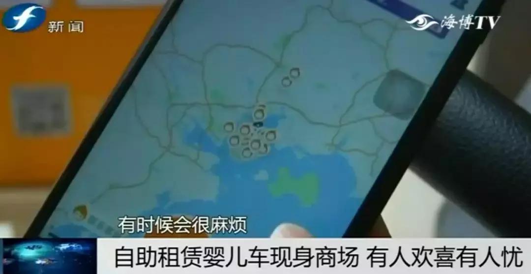 自助租赁婴儿车 (自助婴儿车现身商场)