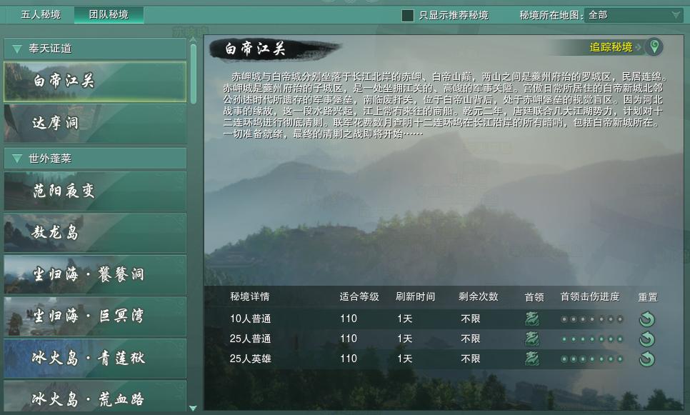 剑三新手玩什么好,剑三新手玩万灵