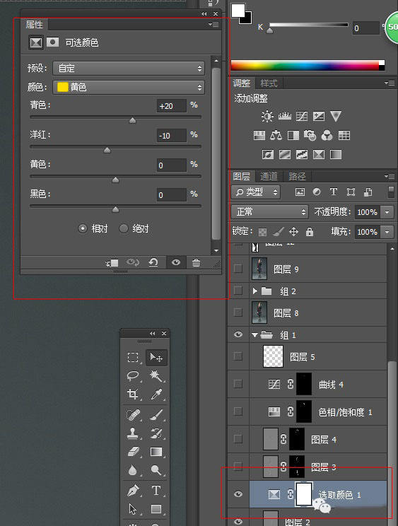 淘宝模特修图怎么修,淘宝人像模特修图教程