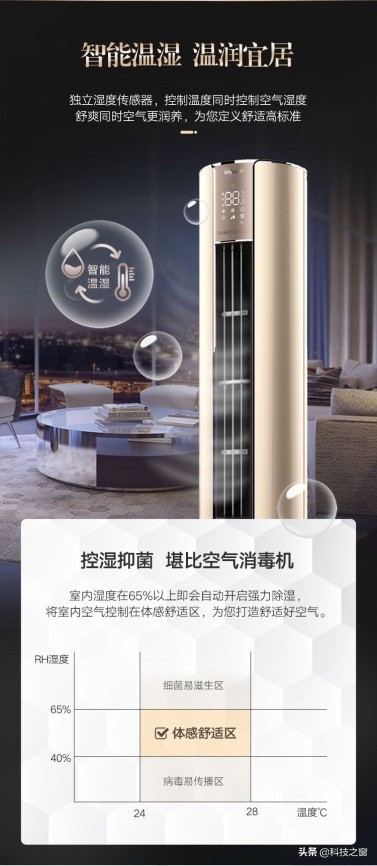 健康空调大热，惠而浦春雷行动助力苏宁零售云商户