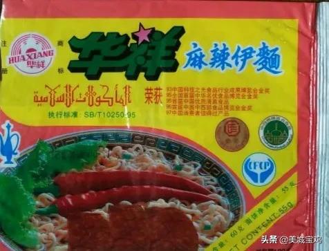 宝鸡网红方便面,宝鸡十大食品品牌