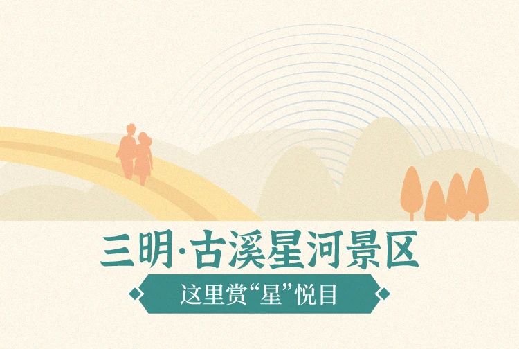 耳机福利|福建这些超浪漫的七夕约会圣地，带TA跨山看海，许下“山”盟“海”誓！