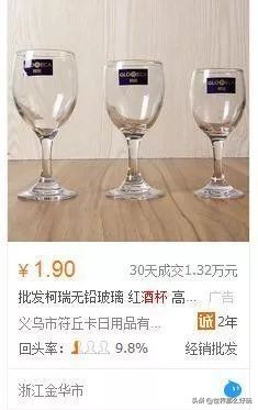 淘宝上卖的葡萄酒是真的吗安全吗,淘宝现在有假酒吗