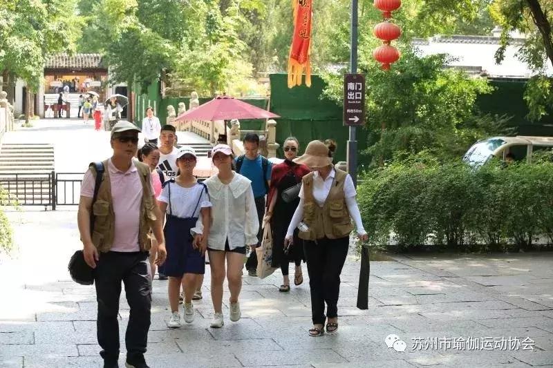 “金开顺”杯苏州市第二届瑜伽文化艺术节暨园林瑜伽摄影大赛采风