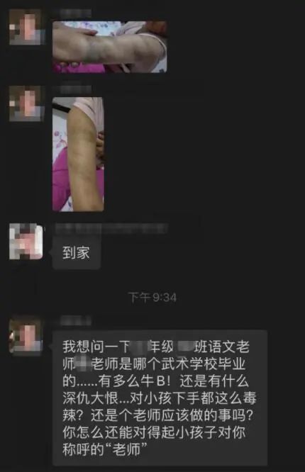 小学因作业被打,学生作业未完成被老师打了巴掌