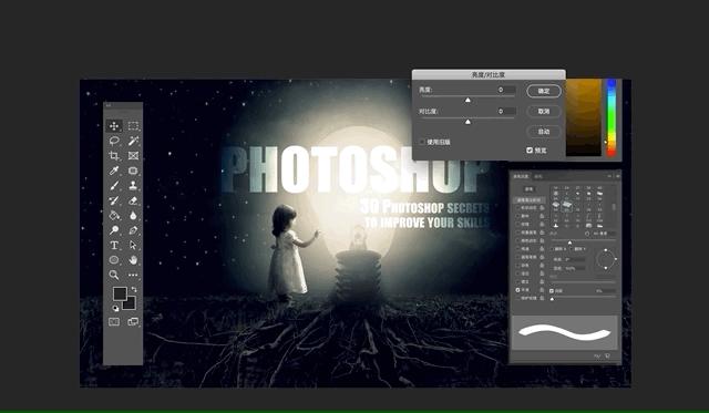 ps设计小技巧,ps设计大佬要掌握的技巧