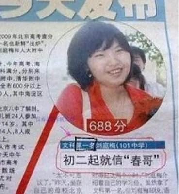 06“超女”重聚风波：王者和青铜到底哪里不一样？
