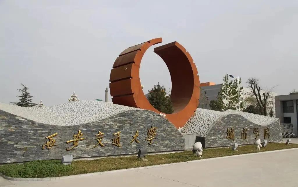 陕西省值得推荐报考的十所大学,陕西57所本科大学名单