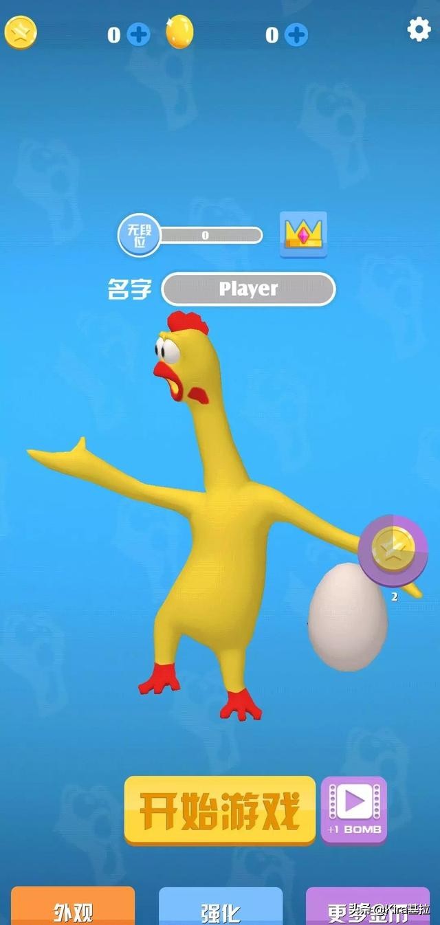 《鸡你太美》或成TAP史上最高分游戏，*载下**链接来这拿！