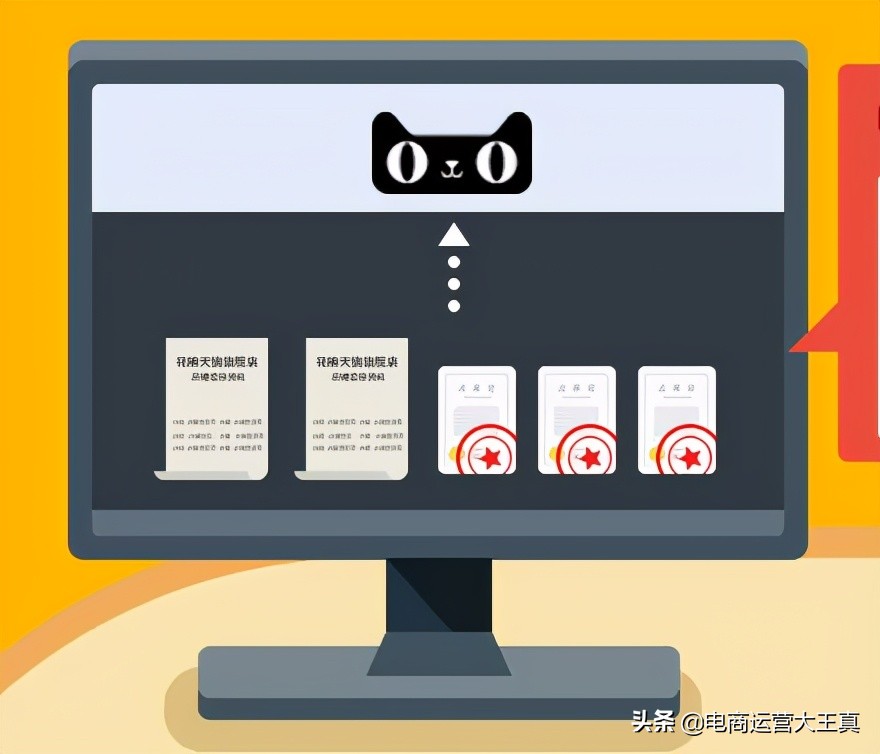 天猫小店怎么申请入驻,天猫入驻后怎样申请子账号