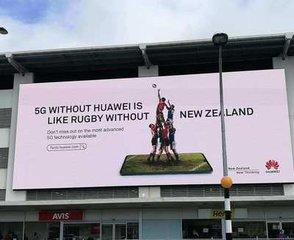 鍗庝负绁炴潵涔嬬瑪,绁炴潵涔嬬瑪鍗庝负