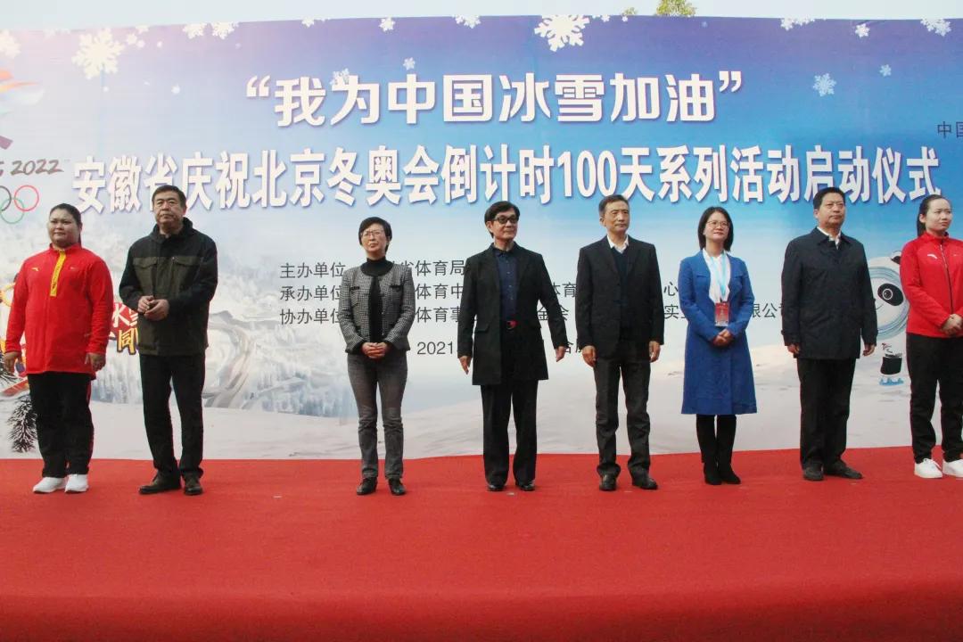 “冰雪大篷车”来合肥啦,蓝宇教育为北京冬奥会加油助力