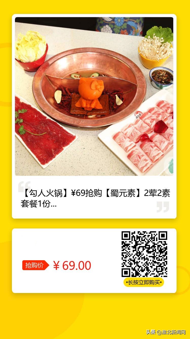 淮*姑北**娘|她，活成了自己想要的样子