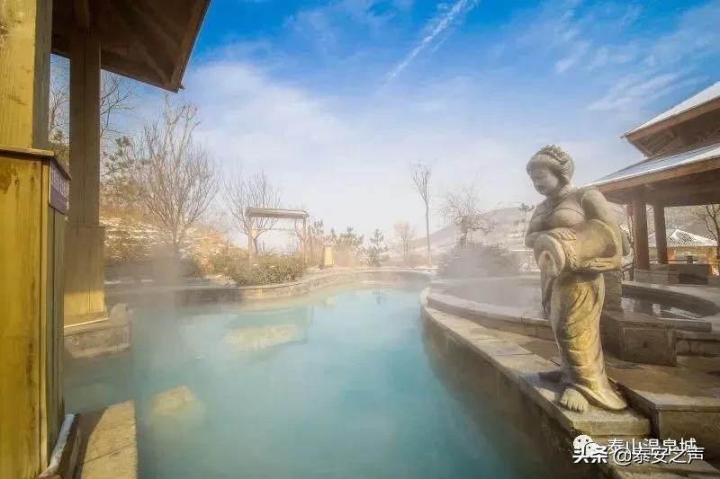 泰山温泉城特价门票,安泰门票团购