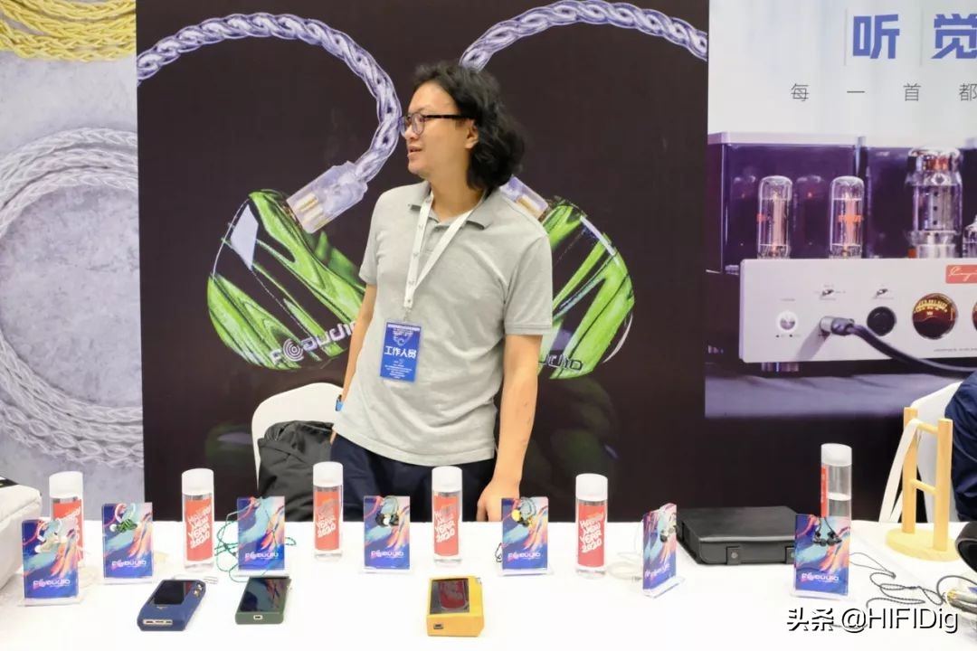 走马观花第四届耳机与杂谈年度盛典