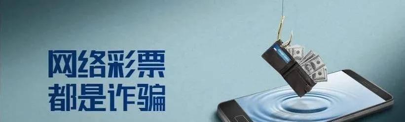 买彩票亏掉五十万,6000千万买彩票赔得倾家荡产