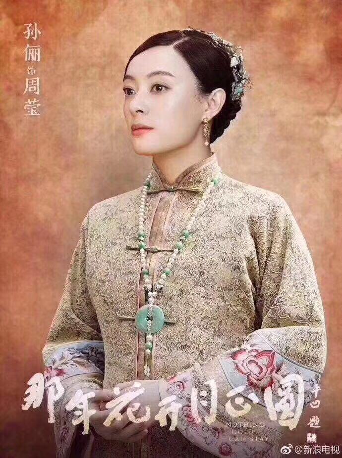 沈华羊脂玉,沈华诗词