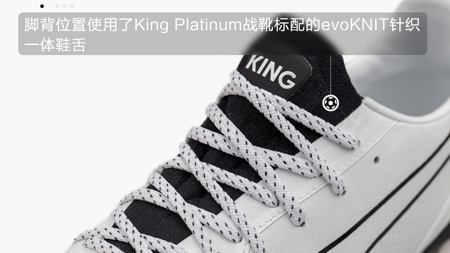 puma球鞋上的黑科技,puma球鞋黑科技