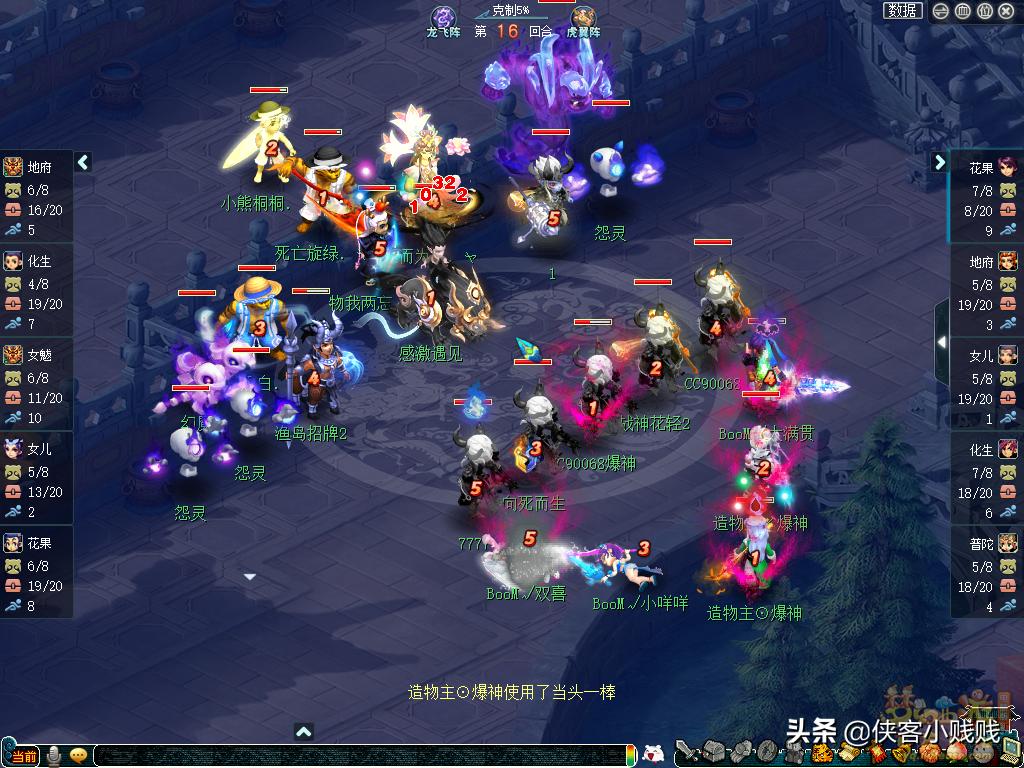 192联武神坛总决赛解说,169联武神坛决赛十六强