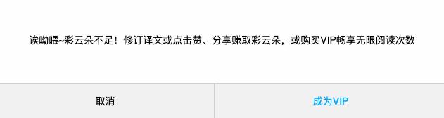 一个简单好用的翻译插件,科技作者良心推荐