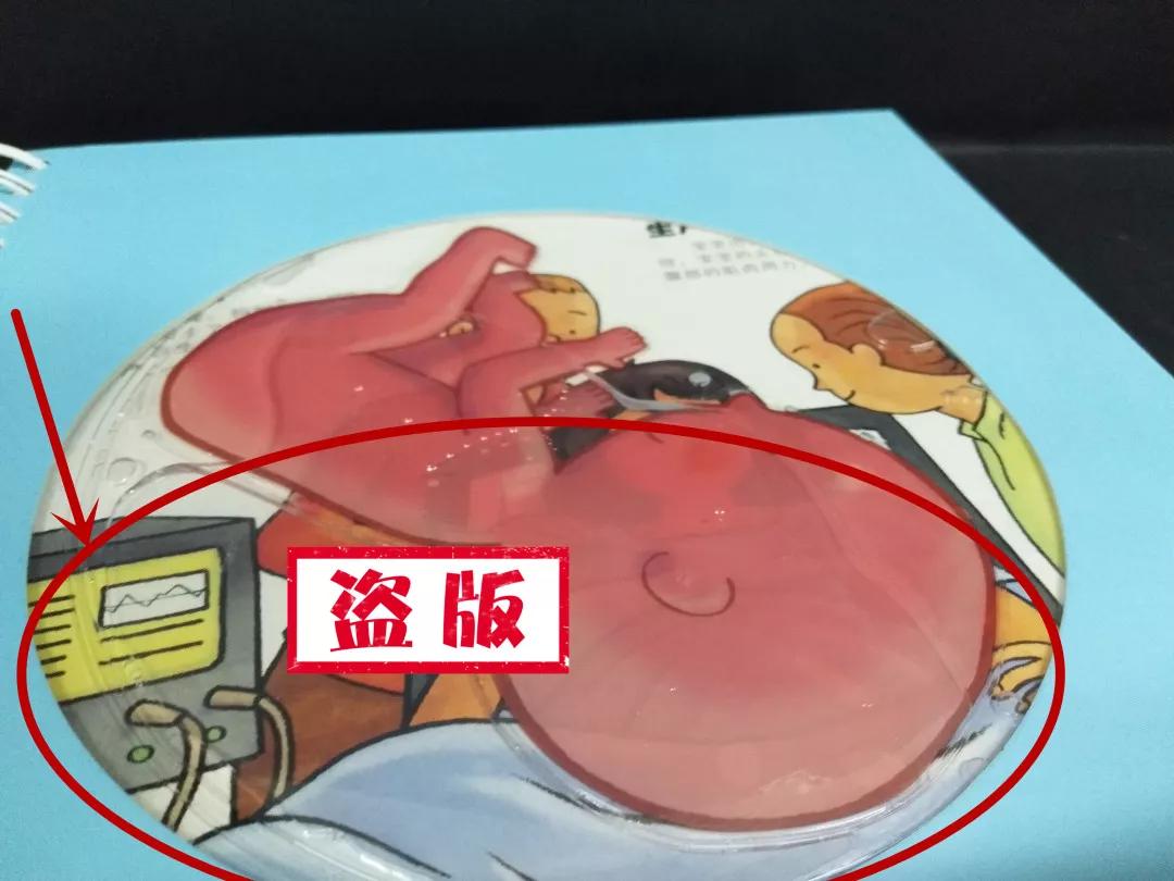 买到盗版书已经写东西了怎么办,买到盗版书了该怎么办