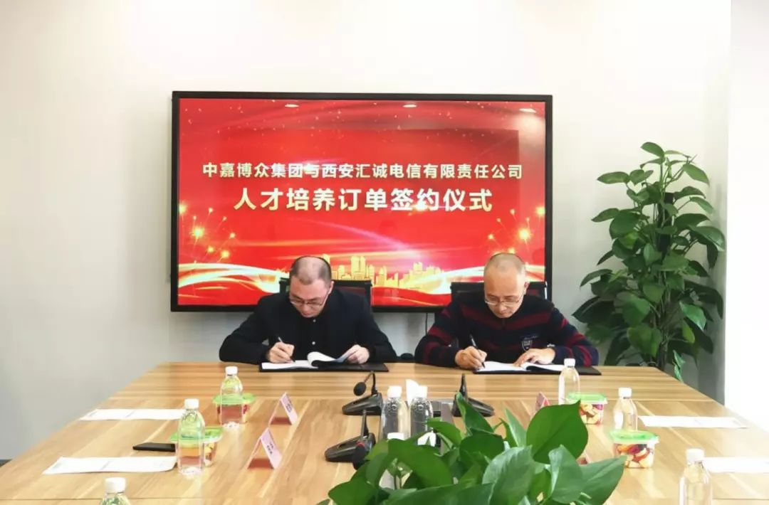 中嘉博众,中嘉博众校企费用