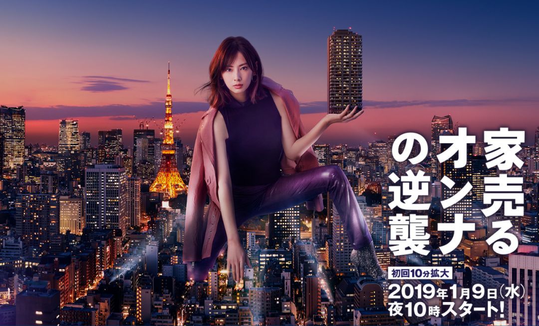 2023冬季日剧,2019冬季日剧