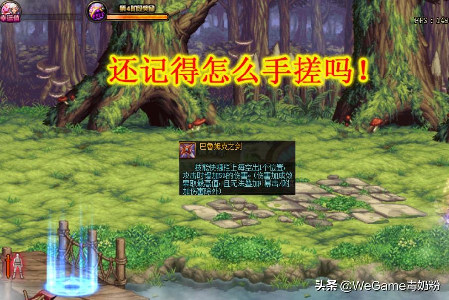 dnf三次觉醒任务下半篇怎样出来,dnf各角色一二三觉技能