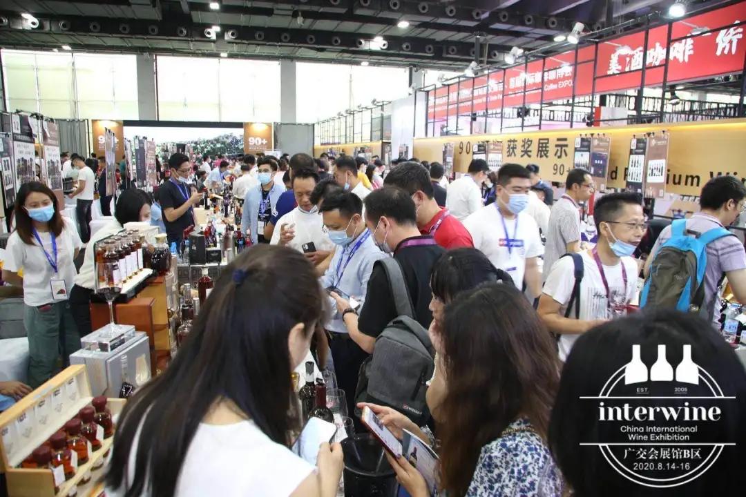 广州国际名酒展最后一天,中国广州国际名酒展