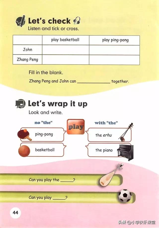 人教版新版pep小学英语复习计划,人教版pep五年级上册英语复习计划