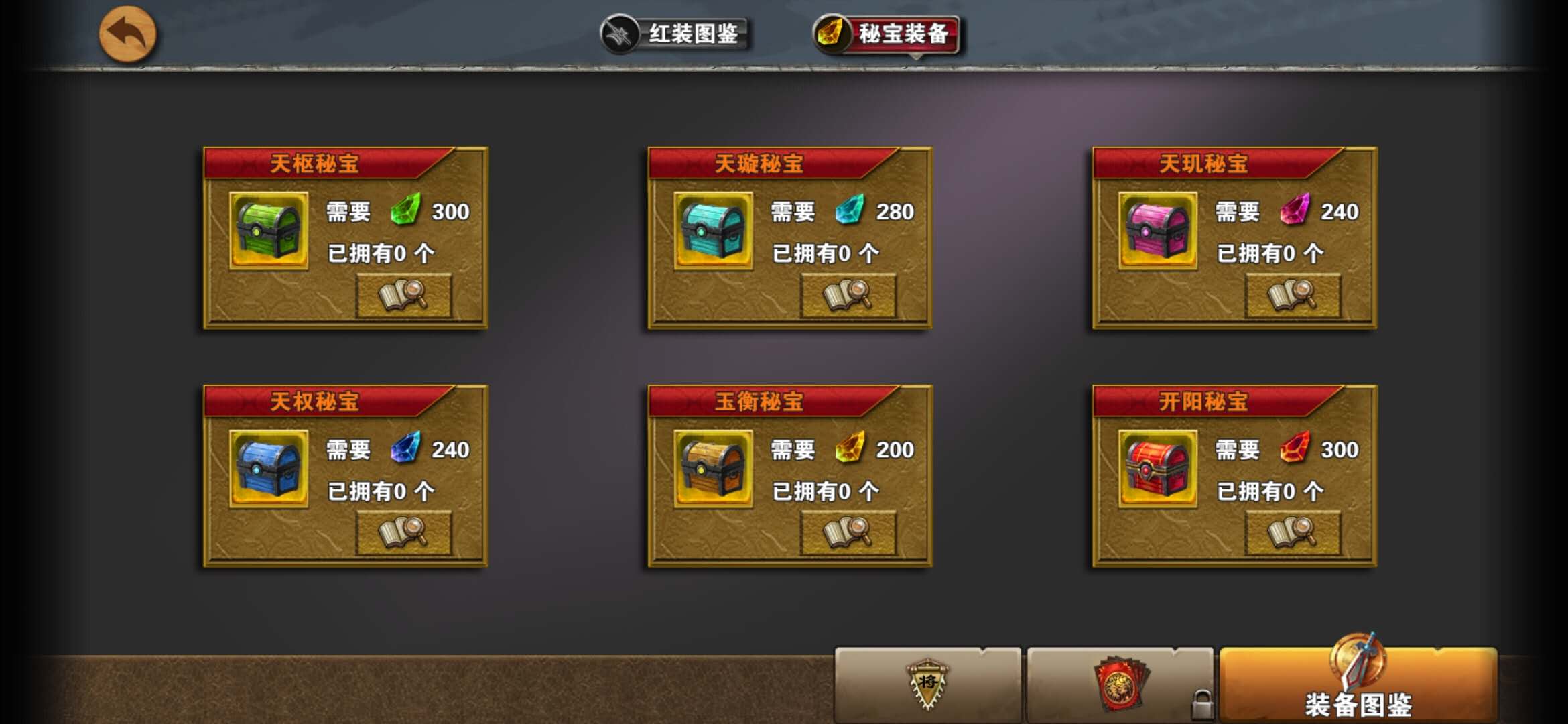 策马三国志争功,策马三国志哪些英雄好用