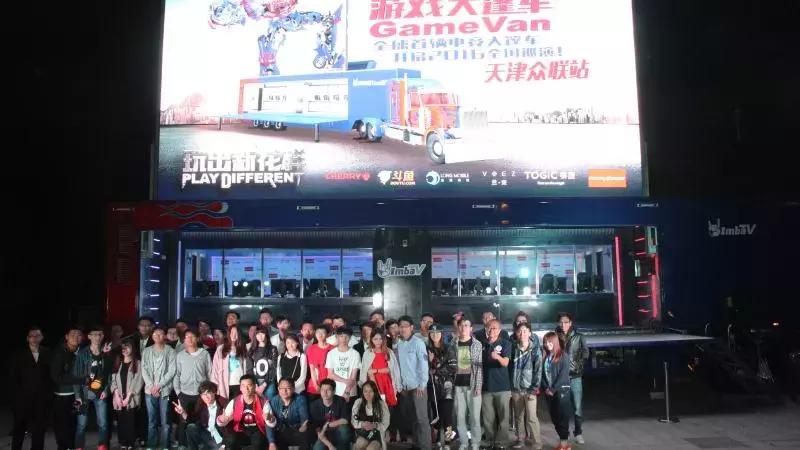 澶╂触浼楄仈鐢电珵璧涢,澶╂触浼楄仈鐢电珵