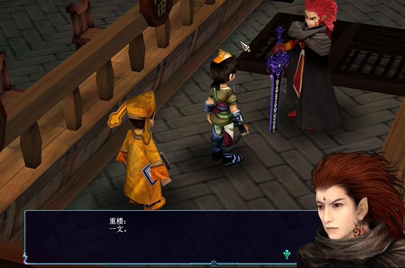 仙剑奇侠传三悲剧收场,仙剑4与仙剑3的关联