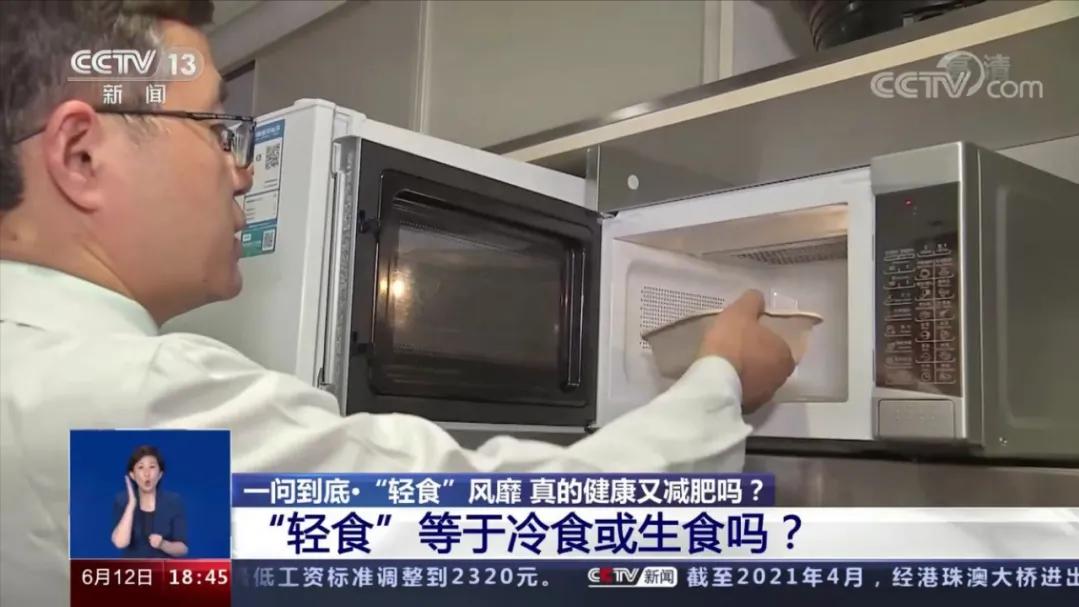 轻食科普类视频,轻食的科普视频