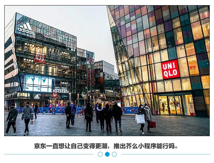 京东潮流频道,京东潮流趋势