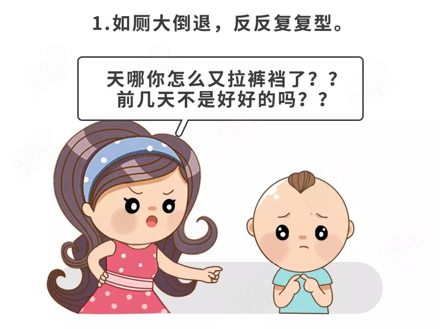 孩子便秘又尿频是什么原因,孩子总是憋尿然后尿床怎么办