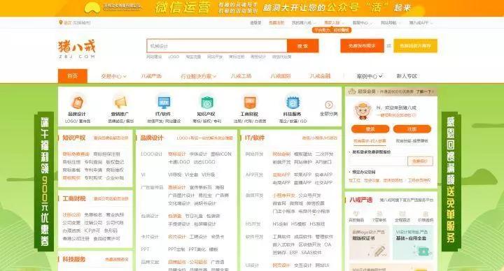 IT派派：程序员可以在这些平台接私活