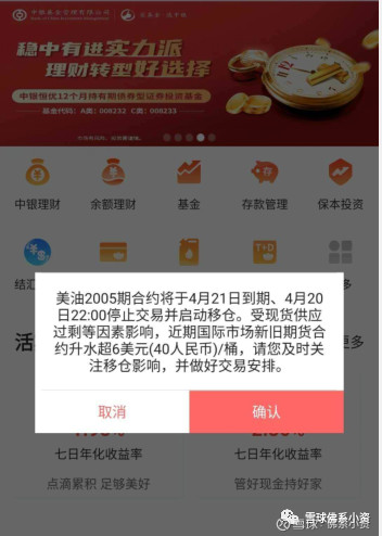 原油暴跌最新解析,原油暴跌我们该做点什么