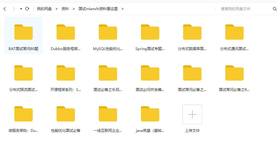 美团offer申请条件,美团offer需要哪些人才