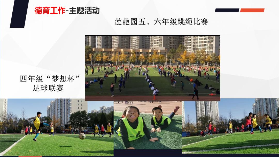 结果的过程,结果和过程文案