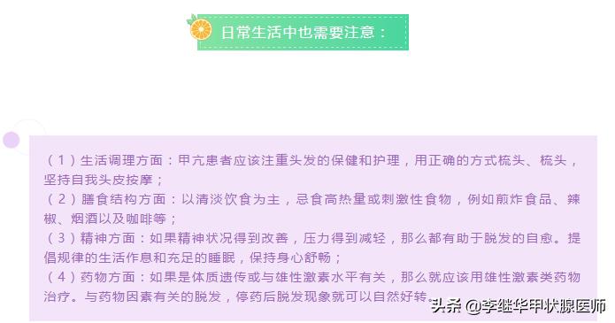 为什么我得甲亢不严重,为什么我得了甲亢代谢慢了