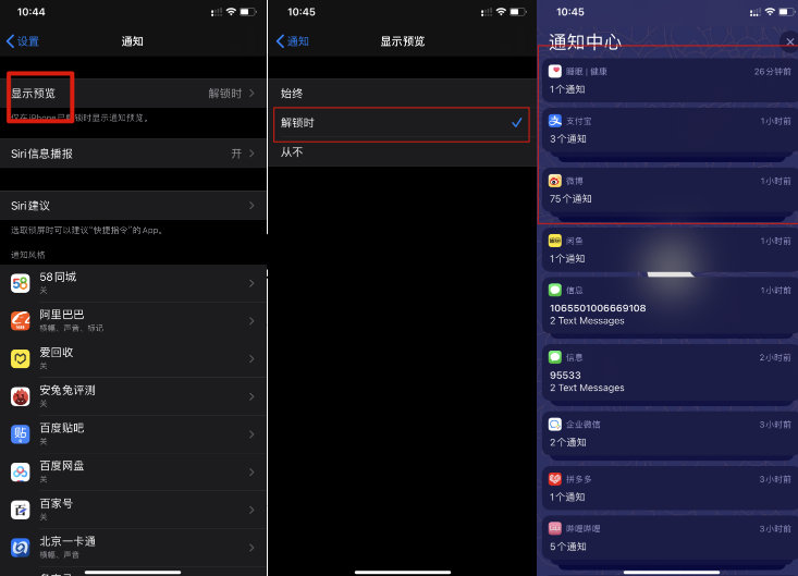 全新iPhone的正确验机步骤分享,手机新技巧iphone11