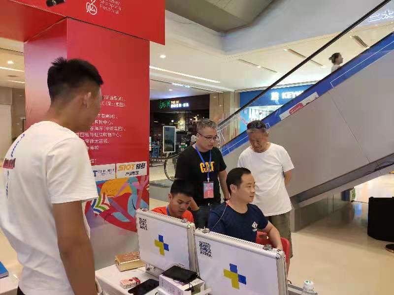 金秋八月,小雨健生高能量理疗师在消费电子购物节赢好评