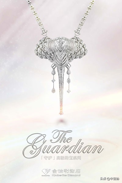 金伯利钻石轻奢款珠宝首饰分享,金伯利钻石最新款