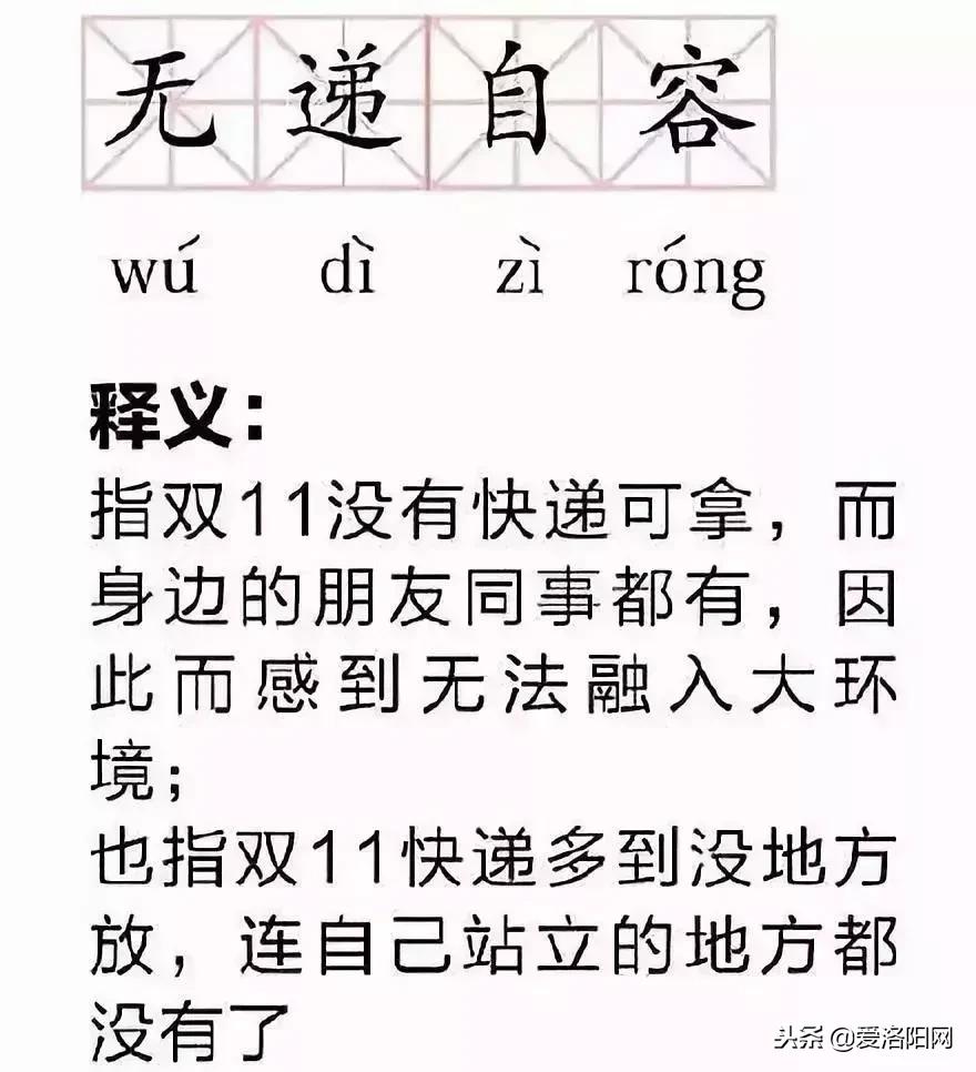 双十一账单图,双十一账单查询2020