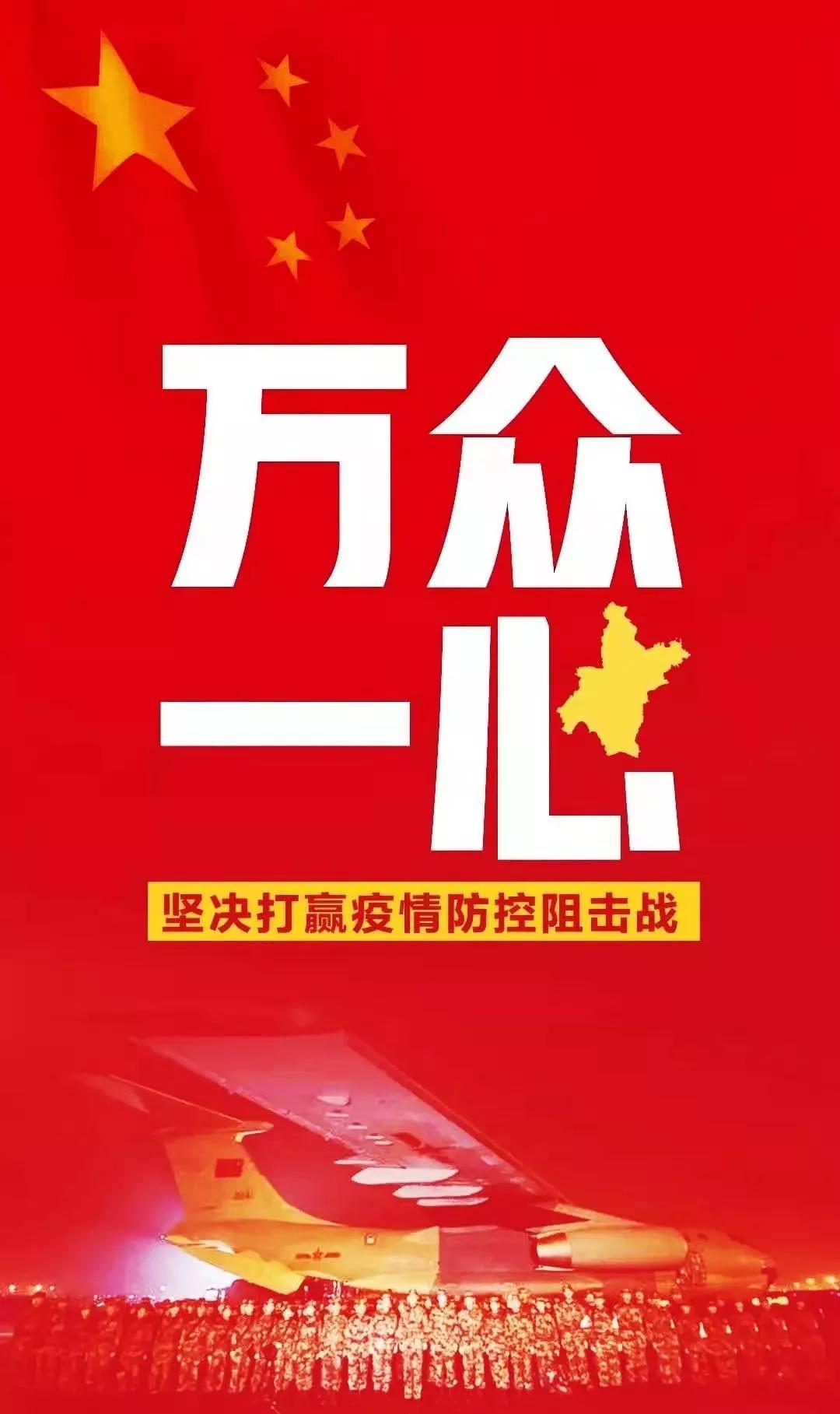 抗击疫情兰州银行在行动,抗击疫情应城农商行在行动