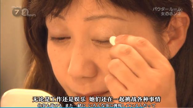 日本车站内的共享化妆室，提供各类化妆品！便利素颜赶车女性